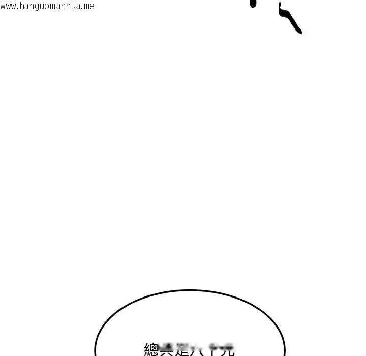 韩国漫画小吃摊的火辣老板娘韩漫_小吃摊的火辣老板娘-第11话在线免费阅读-韩国漫画-第99张图片