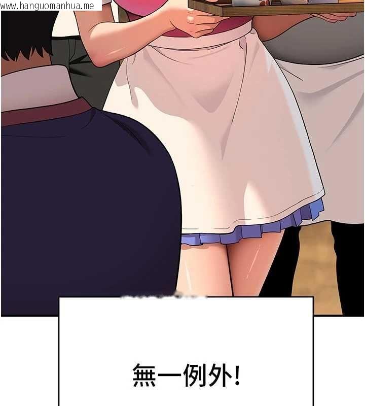 韩国漫画斯文坏猫猫韩漫_斯文坏猫猫-第4话-这样我又要先高潮了!在线免费阅读-韩国漫画-第9张图片