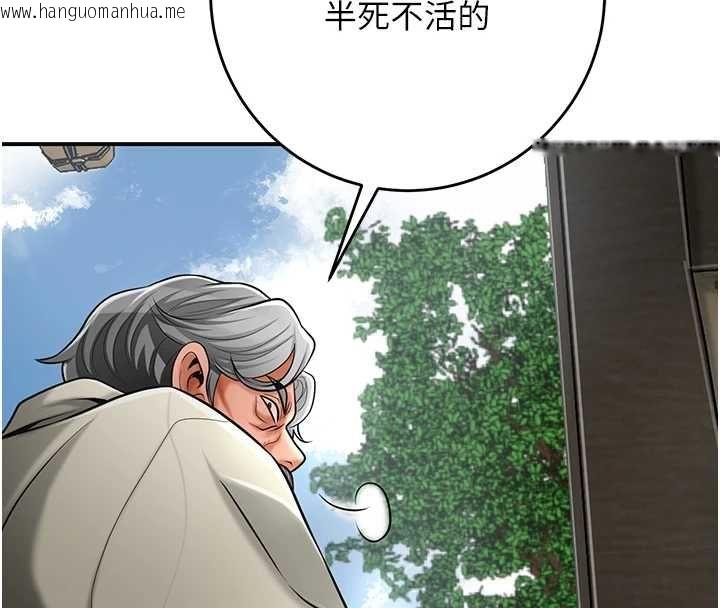 韩国漫画花容湿色:取花点韩漫_花容湿色:取花点-第110话-抛下过去在线免费阅读-韩国漫画-第67张图片