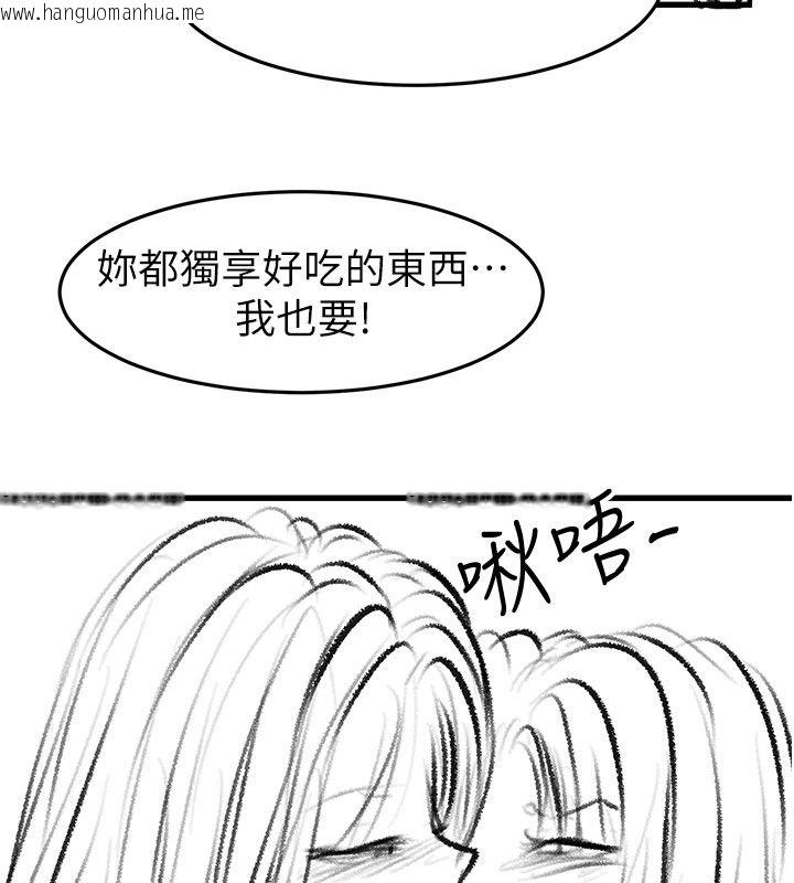 韩国漫画继母与继姐韩漫_继母与继姐-后记在线免费阅读-韩国漫画-第56张图片