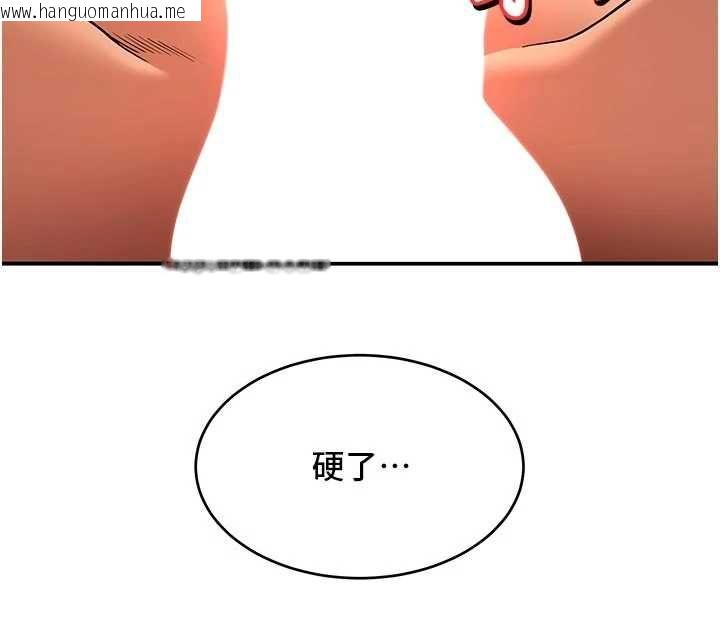 韩国漫画斯文坏猫猫韩漫_斯文坏猫猫-第4话-这样我又要先高潮了!在线免费阅读-韩国漫画-第149张图片