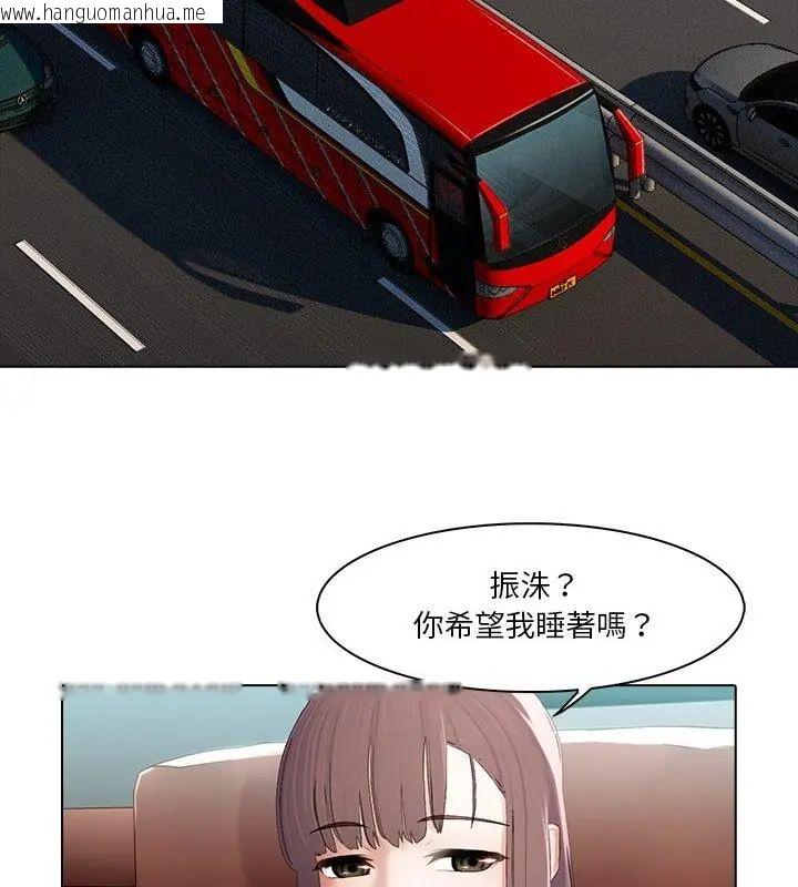 韩国漫画当时间静止后韩漫_当时间静止后-第3话在线免费阅读-韩国漫画-第3张图片