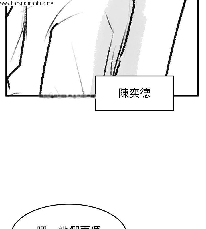 韩国漫画继母与继姐韩漫_继母与继姐-后记在线免费阅读-韩国漫画-第5张图片