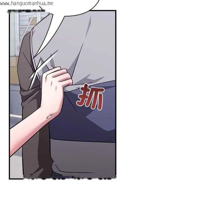 韩国漫画扑通扑通终极密码韩漫_扑通扑通终极密码-第24话在线免费阅读-韩国漫画-第29张图片