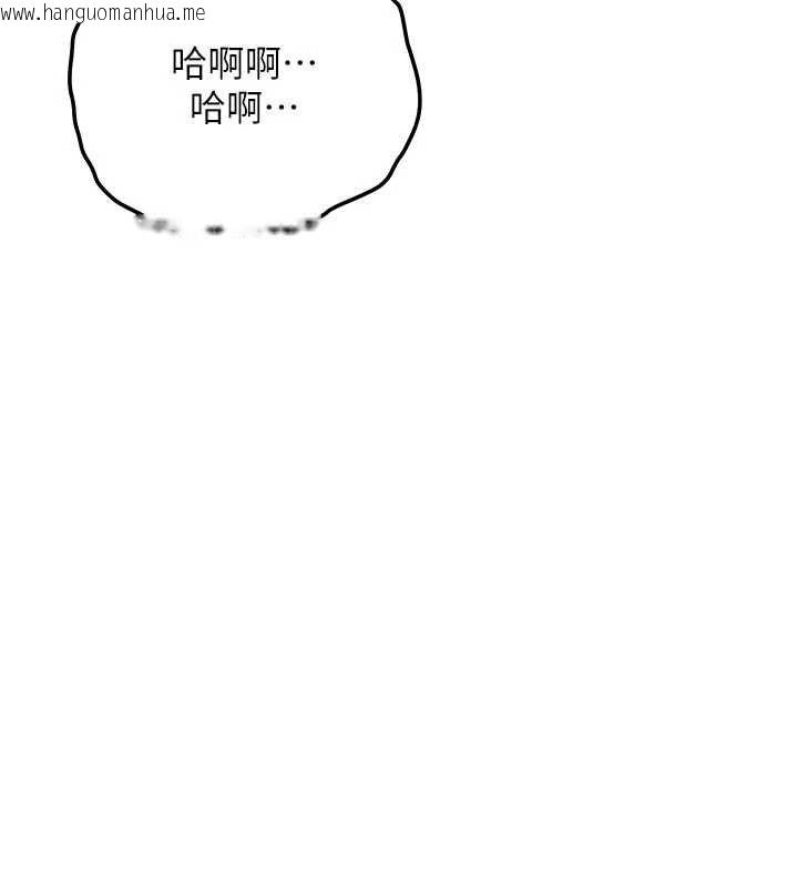 韩国漫画衣锦还乡韩漫_衣锦还乡-第53话-组长的身体我能玩一个晚上在线免费阅读-韩国漫画-第127张图片