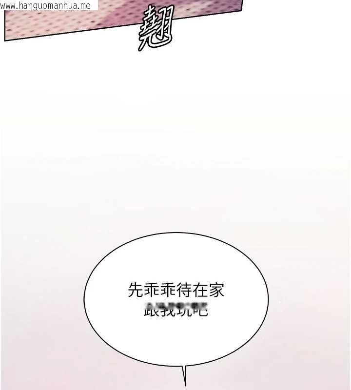 韩国漫画老师的亲密指导韩漫_老师的亲密指导-第106话-投奔下个温暖美鲍在线免费阅读-韩国漫画-第6张图片