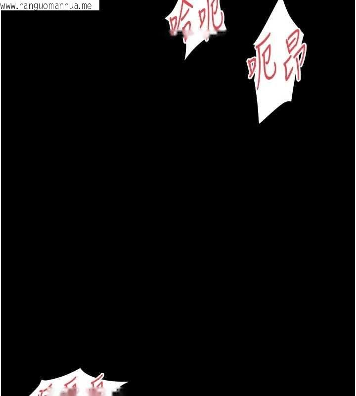 韩国漫画越线咨询韩漫_越线咨询-第29话-后院偷打野砲好刺激在线免费阅读-韩国漫画-第123张图片