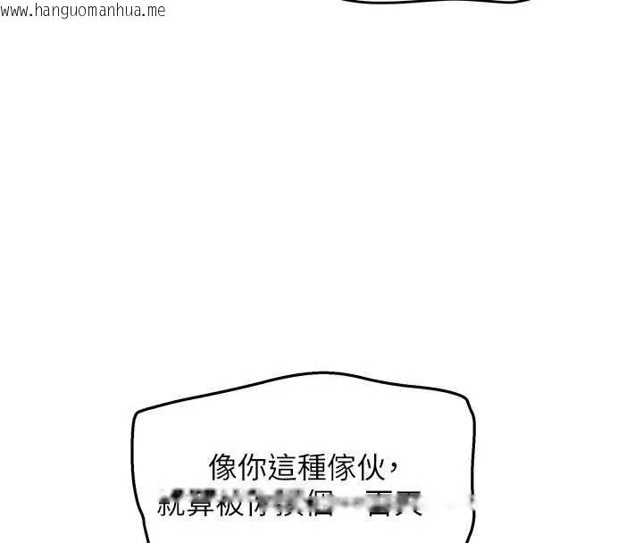 韩国漫画斯文坏猫猫韩漫_斯文坏猫猫-第3话-湿了不一定有fu在线免费阅读-韩国漫画-第149张图片