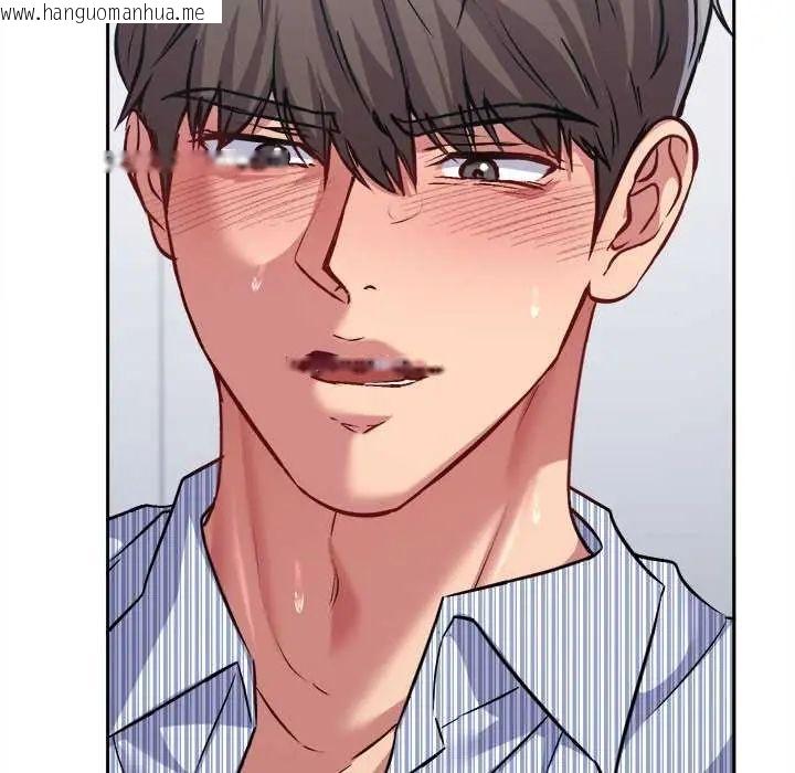 韩国漫画不一样的甜点韩漫_不一样的甜点-第7话在线免费阅读-韩国漫画-第128张图片