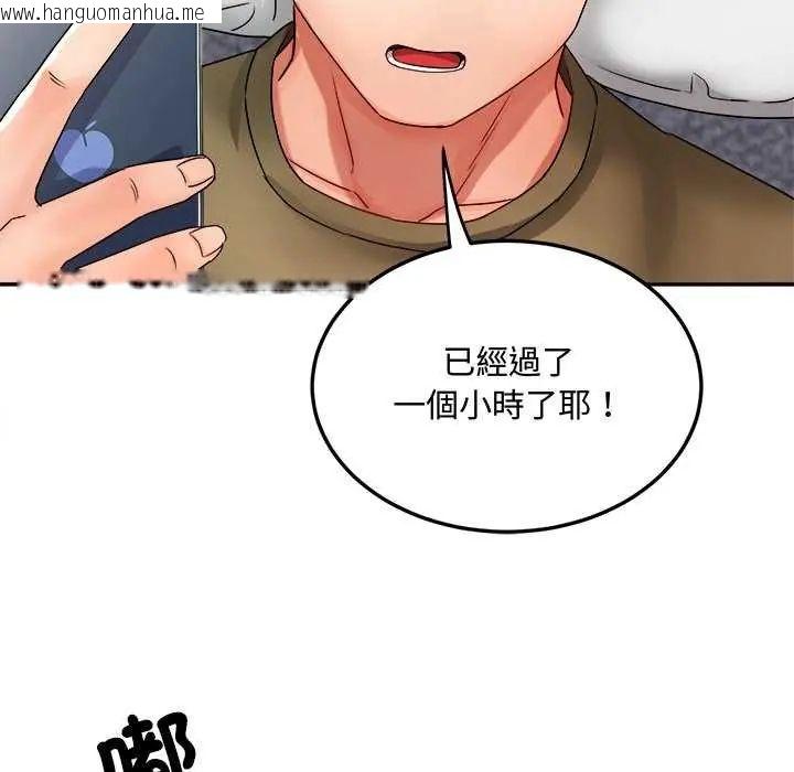 韩国漫画小吃摊的火辣老板娘韩漫_小吃摊的火辣老板娘-第11话在线免费阅读-韩国漫画-第95张图片