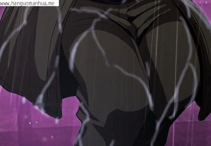 韩国漫画黑帮千金养成记/刺龙刺凤的女友韩漫_黑帮千金养成记/刺龙刺凤的女友-第33话在线免费阅读-韩国漫画-第95张图片