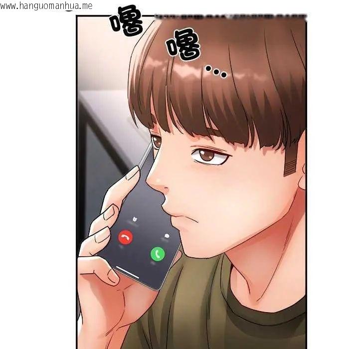 韩国漫画小吃摊的火辣老板娘韩漫_小吃摊的火辣老板娘-第11话在线免费阅读-韩国漫画-第96张图片