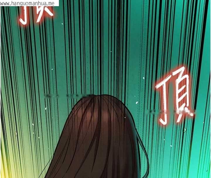 韩国漫画她们的最爱.ZIP韩漫_她们的最爱.ZIP-第12话-想要成为下属的唯一男人在线免费阅读-韩国漫画-第97张图片