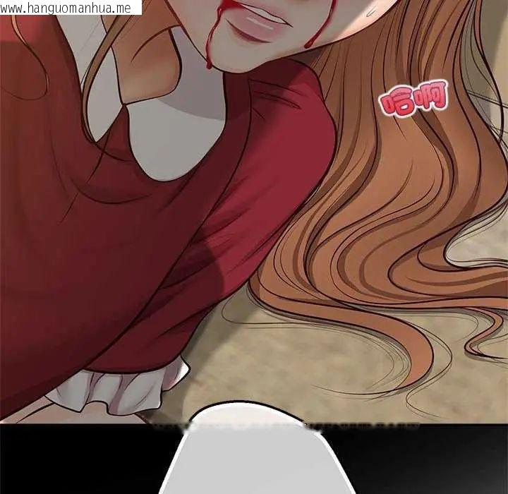 韩国漫画无限轮回的一天韩漫_无限轮回的一天-第17话在线免费阅读-韩国漫画-第168张图片