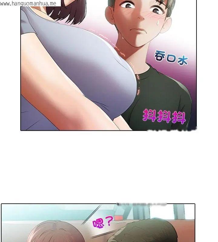 韩国漫画当时间静止后韩漫_当时间静止后-第2话在线免费阅读-韩国漫画-第25张图片