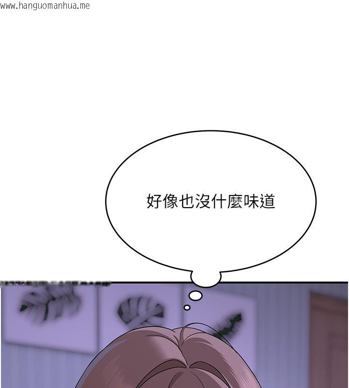 韩国漫画斯文坏猫猫韩漫_斯文坏猫猫-第7话-妳就这么喜欢吃-「辣椒」?在线免费阅读-韩国漫画-第76张图片