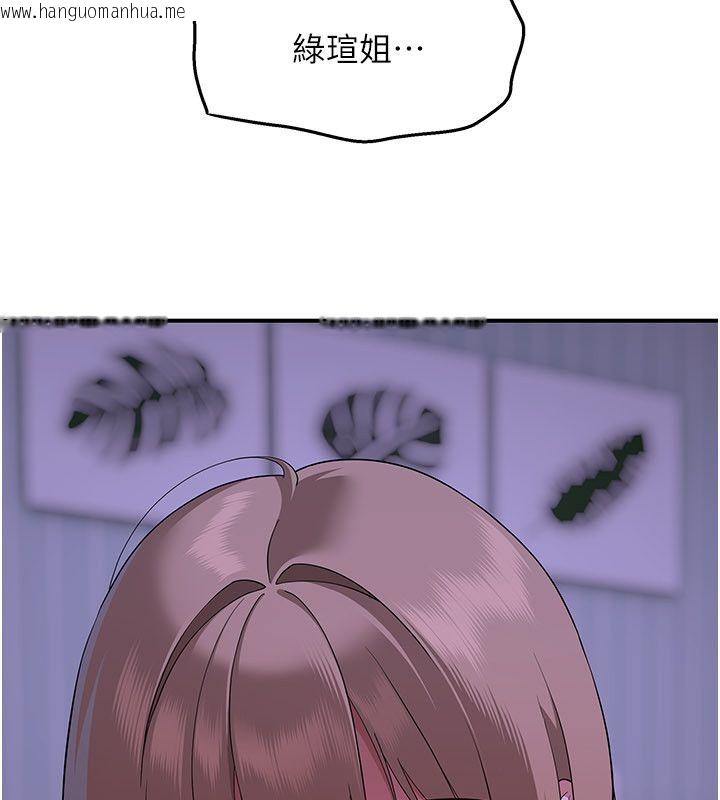 韩国漫画斯文坏猫猫韩漫_斯文坏猫猫-第6话-有其他女人的味道在线免费阅读-韩国漫画-第245张图片
