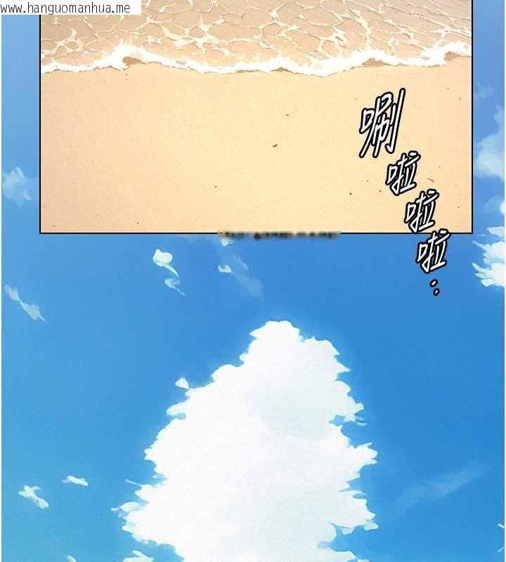 韩国漫画义父韩漫_义父-第25话-一起躲到无人岛吧!在线免费阅读-韩国漫画-第117张图片