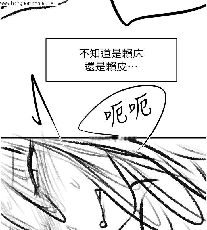 韩国漫画继母与继姐韩漫_继母与继姐-后记在线免费阅读-韩国漫画-第124张图片