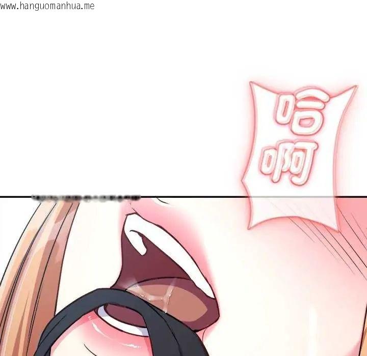 韩国漫画不一样的甜点韩漫_不一样的甜点-第7话在线免费阅读-韩国漫画-第49张图片