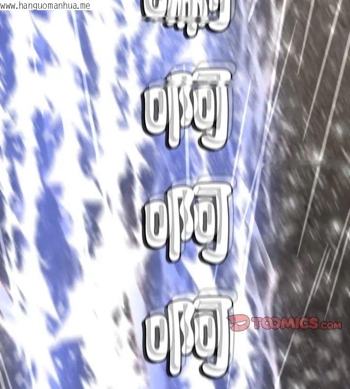 韩国漫画黑帮千金养成记/刺龙刺凤的女友韩漫_黑帮千金养成记/刺龙刺凤的女友-第33话在线免费阅读-韩国漫画-第84张图片