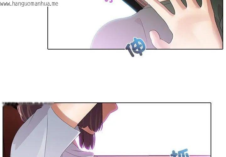 韩国漫画当时间静止后韩漫_当时间静止后-第3话在线免费阅读-韩国漫画-第32张图片