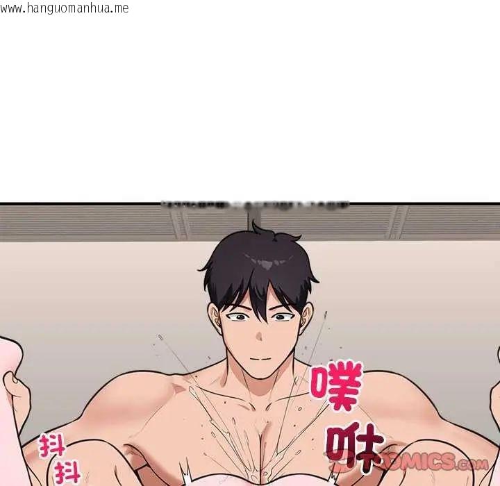 韩国漫画催眠手机韩漫_催眠手机-第77话在线免费阅读-韩国漫画-第129张图片