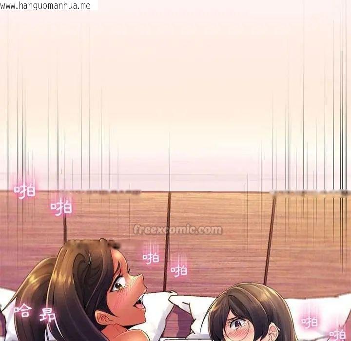韩国漫画脱序教师韩漫_脱序教师-第19话在线免费阅读-韩国漫画-第75张图片