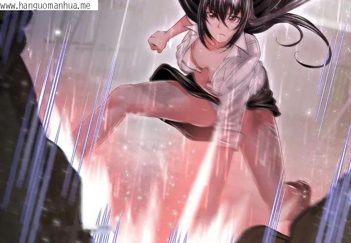 韩国漫画黑帮千金养成记/刺龙刺凤的女友韩漫_黑帮千金养成记/刺龙刺凤的女友-第33话在线免费阅读-韩国漫画-第206张图片