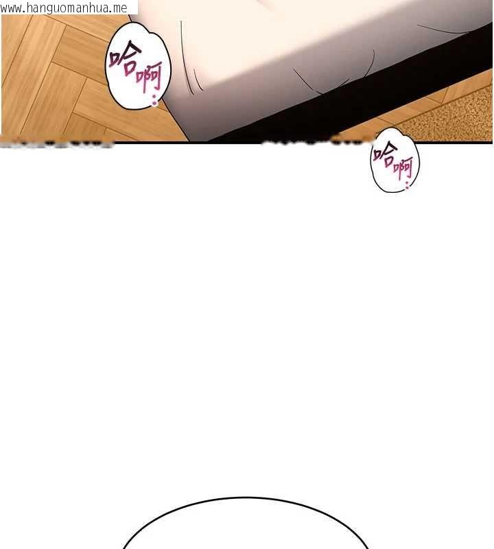 韩国漫画斯文坏猫猫韩漫_斯文坏猫猫-第3话-湿了不一定有fu在线免费阅读-韩国漫画-第184张图片
