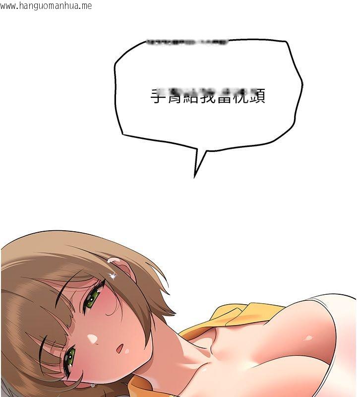 韩国漫画斯文坏猫猫韩漫_斯文坏猫猫-第6话-有其他女人的味道在线免费阅读-韩国漫画-第211张图片