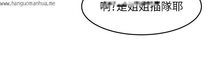 韩国漫画继母与继姐韩漫_继母与继姐-后记在线免费阅读-韩国漫画-第18张图片