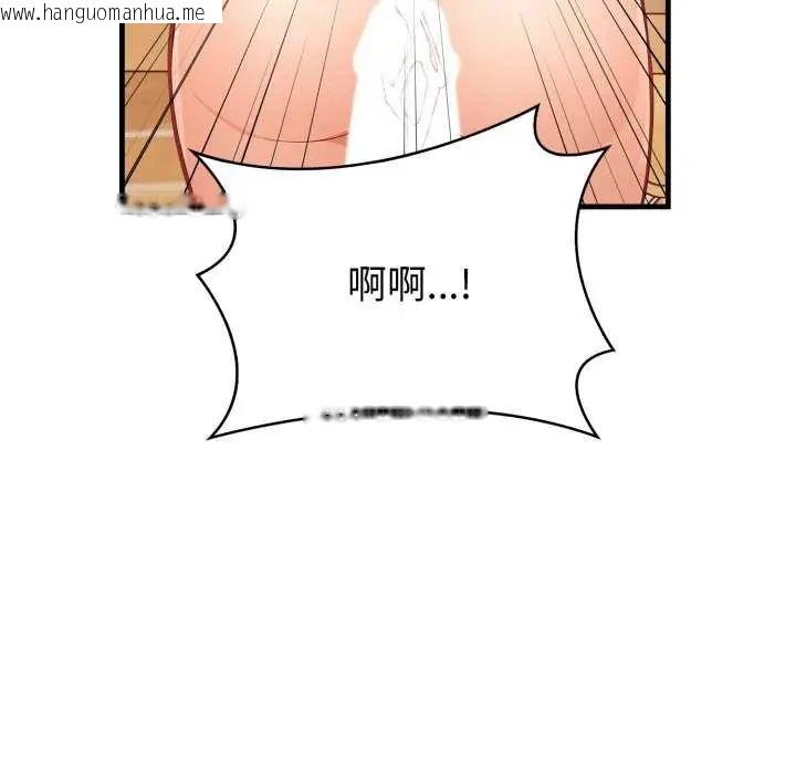 韩国漫画刺激的速食店大夜班韩漫_刺激的速食店大夜班-第20话在线免费阅读-韩国漫画-第74张图片