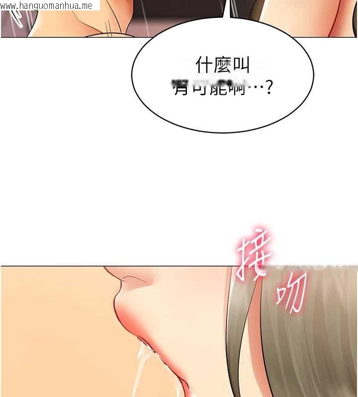 韩国漫画女同事太犯规韩漫_女同事太犯规-第33话-每个男人都爱的黑丝袜在线免费阅读-韩国漫画-第73张图片