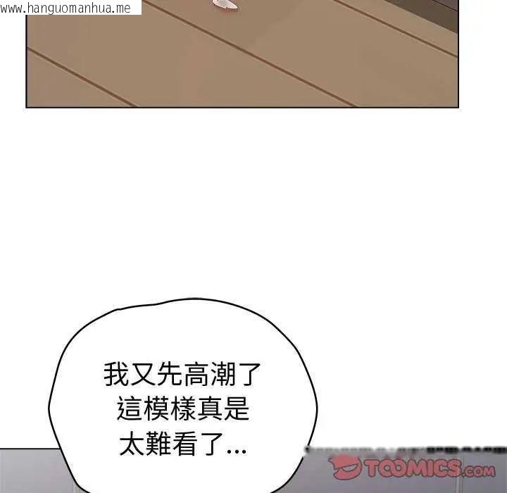韩国漫画最后的冲刺/冲刺重考班韩漫_最后的冲刺/冲刺重考班-第69话在线免费阅读-韩国漫画-第102张图片