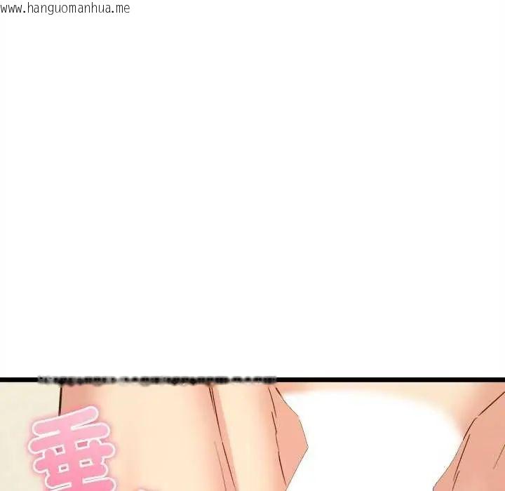 韩国漫画财富爱情二选一韩漫_财富爱情二选一-第15话在线免费阅读-韩国漫画-第58张图片