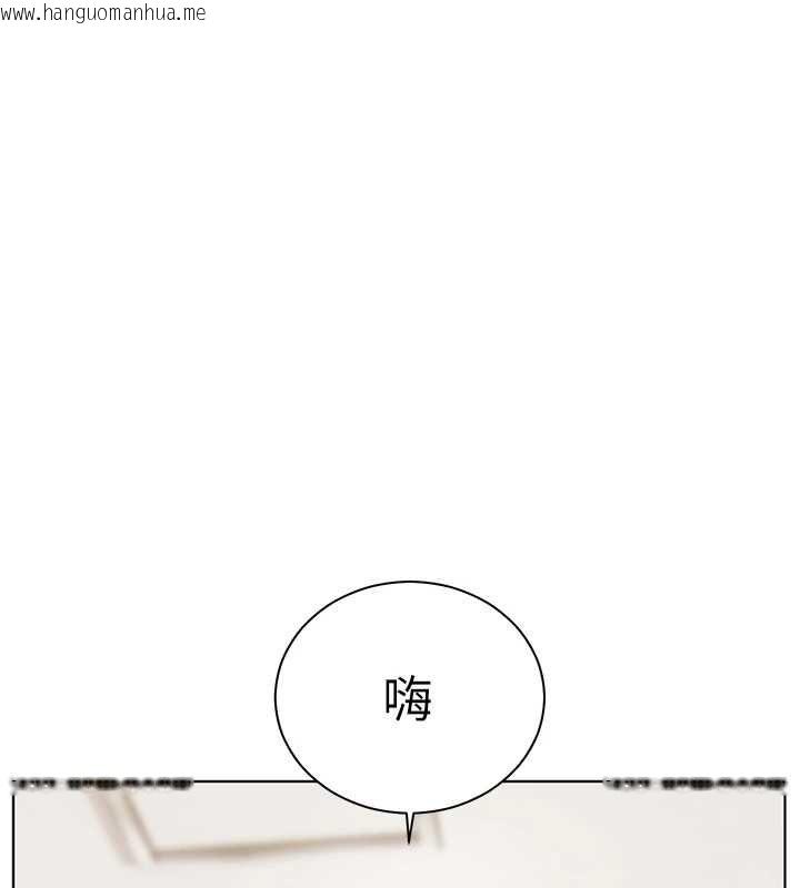 韩国漫画老师的亲密指导韩漫_老师的亲密指导-第106话-投奔下个温暖美鲍在线免费阅读-韩国漫画-第185张图片