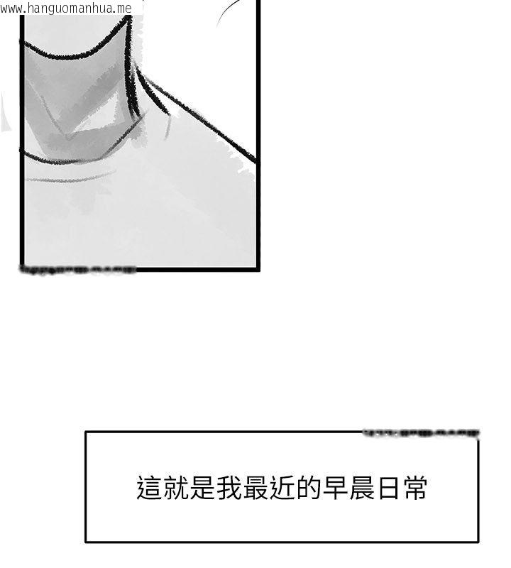 韩国漫画继母与继姐韩漫_继母与继姐-后记在线免费阅读-韩国漫画-第134张图片