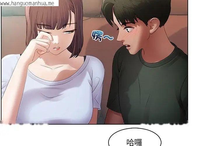 韩国漫画当时间静止后韩漫_当时间静止后-第2话在线免费阅读-韩国漫画-第26张图片