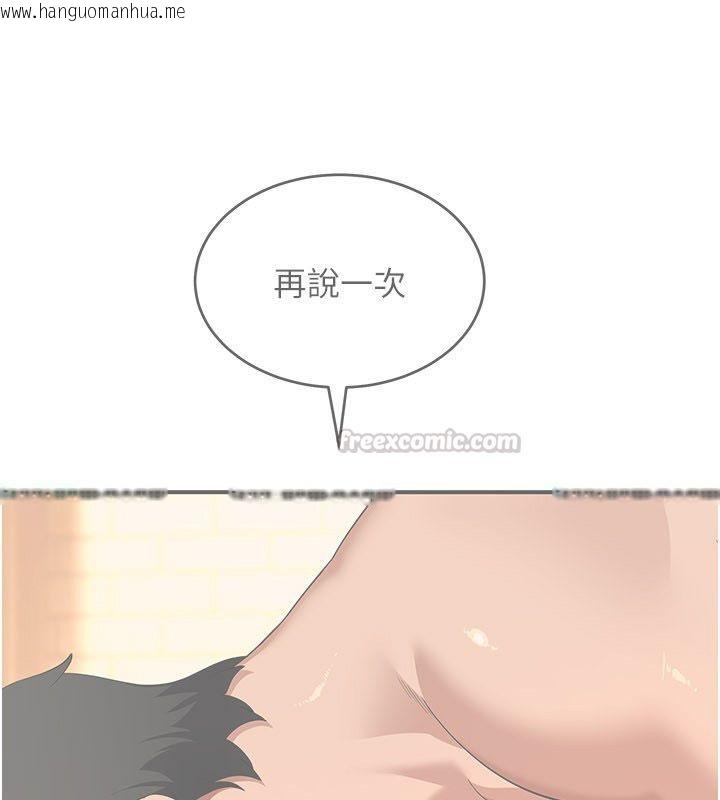 韩国漫画斯文坏猫猫韩漫_斯文坏猫猫-第6话-有其他女人的味道在线免费阅读-韩国漫画-第150张图片