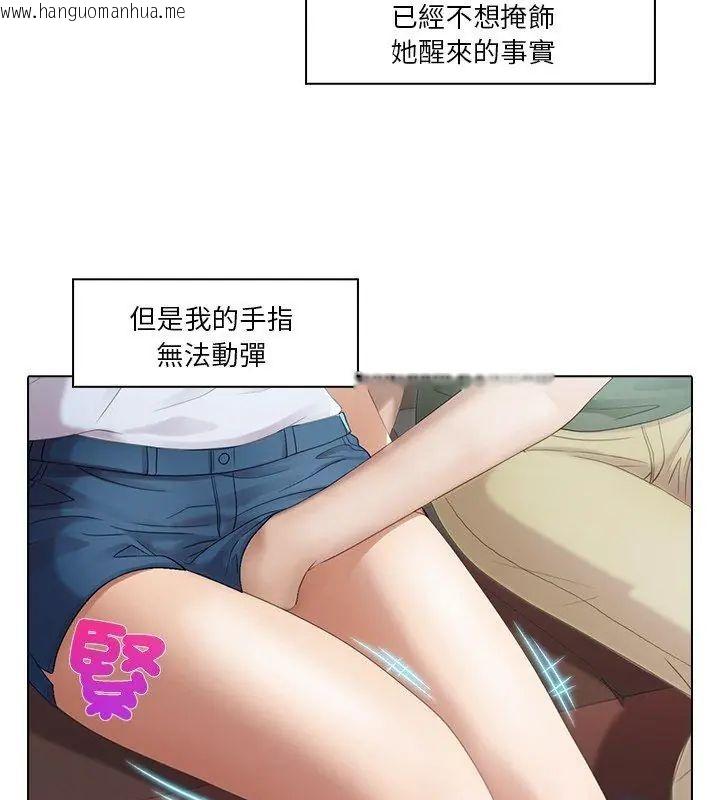 韩国漫画当时间静止后韩漫_当时间静止后-第2话在线免费阅读-韩国漫画-第6张图片