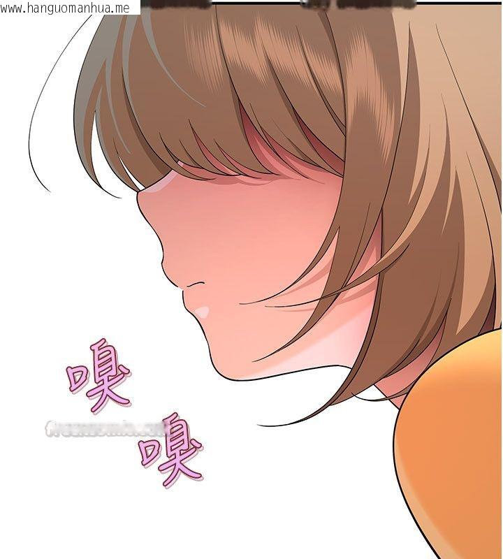 韩国漫画斯文坏猫猫韩漫_斯文坏猫猫-第6话-有其他女人的味道在线免费阅读-韩国漫画-第120张图片
