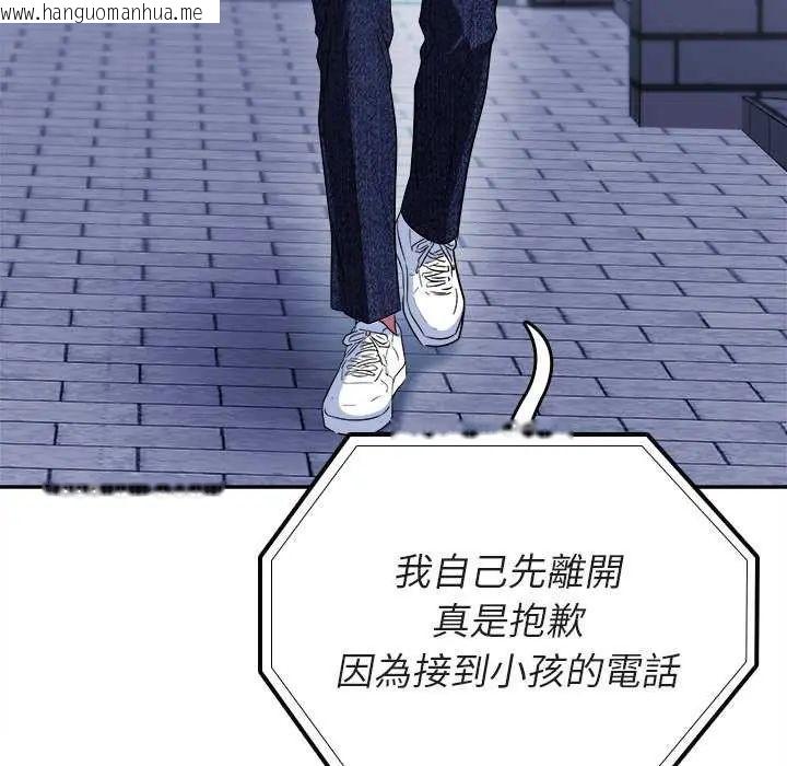 韩国漫画不一样的甜点韩漫_不一样的甜点-第7话在线免费阅读-韩国漫画-第168张图片