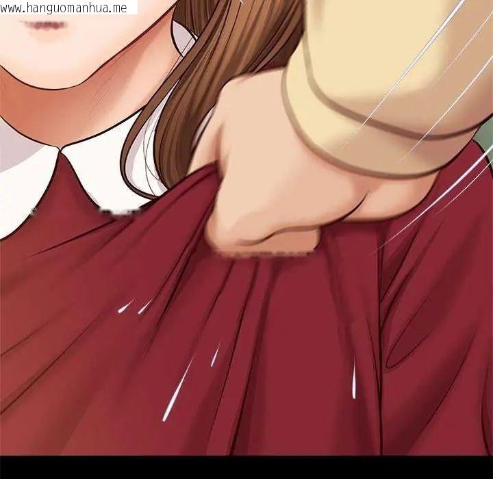 韩国漫画无限轮回的一天韩漫_无限轮回的一天-第17话在线免费阅读-韩国漫画-第78张图片