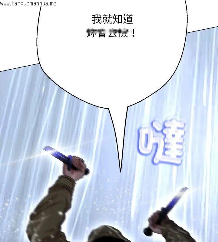 韩国漫画黑帮千金养成记/刺龙刺凤的女友韩漫_黑帮千金养成记/刺龙刺凤的女友-第33话在线免费阅读-韩国漫画-第183张图片