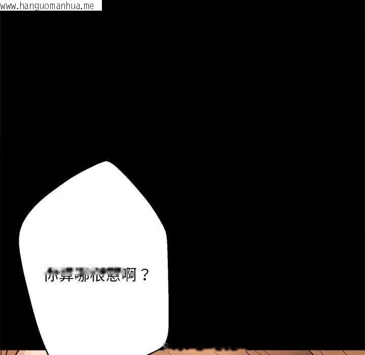 韩国漫画无限轮回的一天韩漫_无限轮回的一天-第17话在线免费阅读-韩国漫画-第73张图片