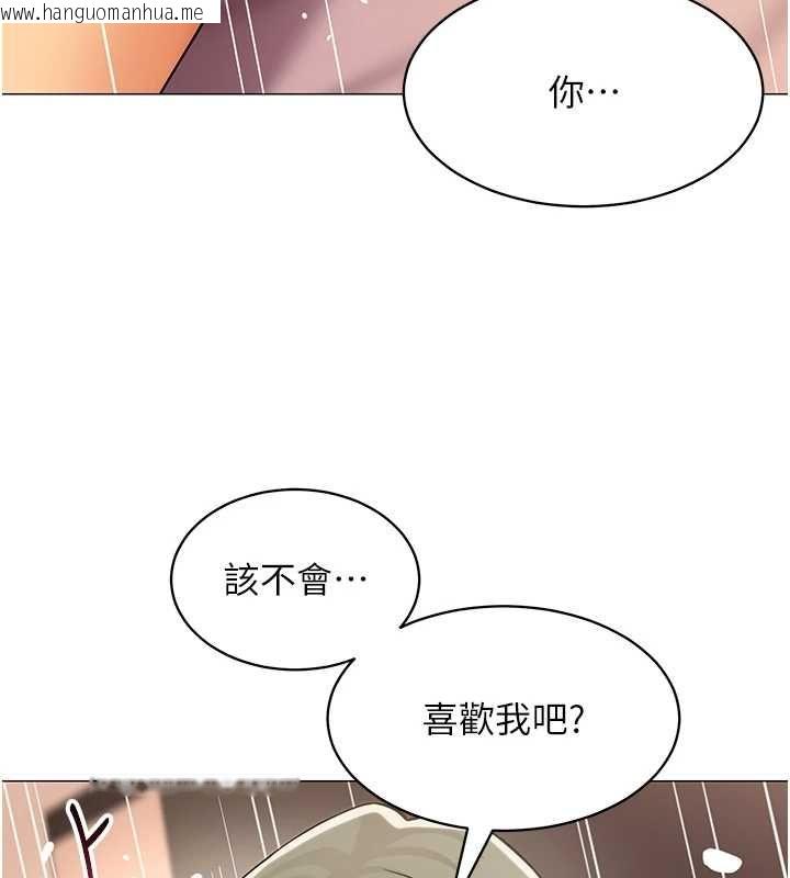 韩国漫画女同事太犯规韩漫_女同事太犯规-第33话-每个男人都爱的黑丝袜在线免费阅读-韩国漫画-第69张图片