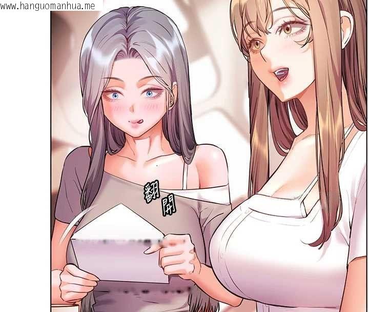 韩国漫画老师的亲密指导韩漫_老师的亲密指导-第106话-投奔下个温暖美鲍在线免费阅读-韩国漫画-第26张图片