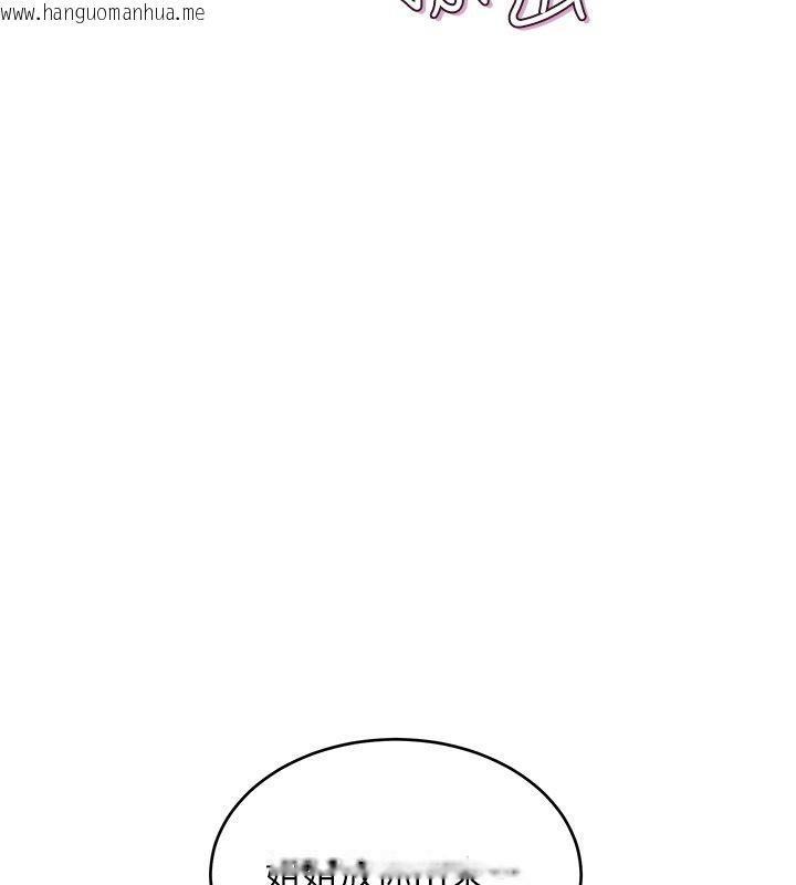 韩国漫画斯文坏猫猫韩漫_斯文坏猫猫-第7话-妳就这么喜欢吃-「辣椒」?在线免费阅读-韩国漫画-第43张图片