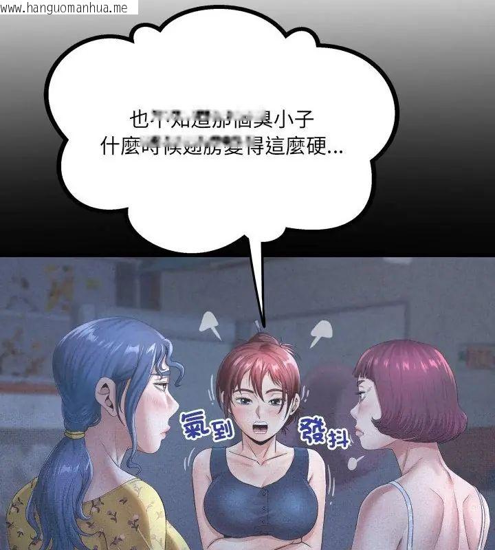 韩国漫画房间里的心跳/有她的小套房韩漫_房间里的心跳/有她的小套房-第41话在线免费阅读-韩国漫画-第7张图片